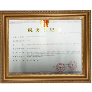 Tax Registration Certificate